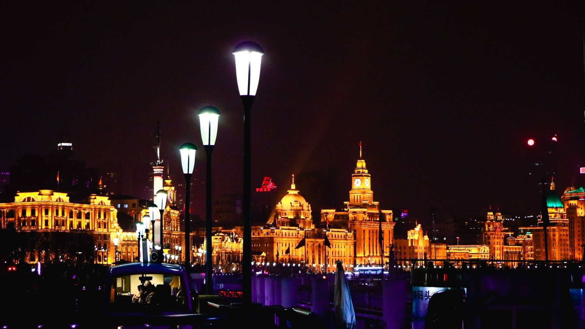 The Bund